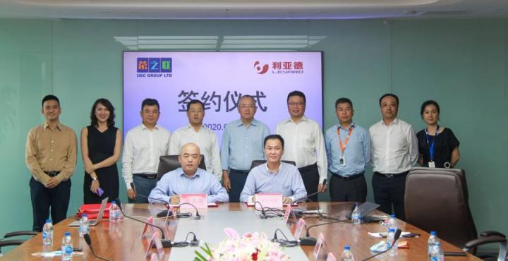 好風(fēng)借力，乘勢上云〡榮之聯(lián)與利亞德簽署戰(zhàn)略合作協(xié)議