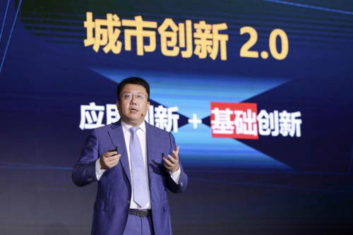 城市創(chuàng)新2.0來(lái)了，“優(yōu)等生”江蘇的新基建答卷