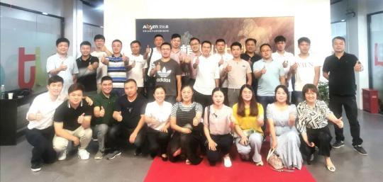 與艾同行，合作共贏，2020艾比森渠道賦能大會(huì)（安徽站）圓滿召開(kāi)