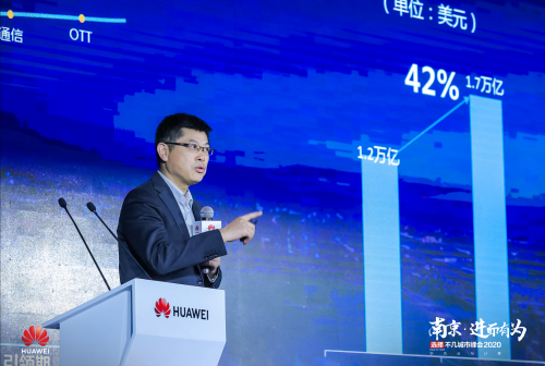 華為云與計算車聯(lián)網高峰論壇成功舉行，共話江蘇5G車聯(lián)網產業(yè)新機遇
