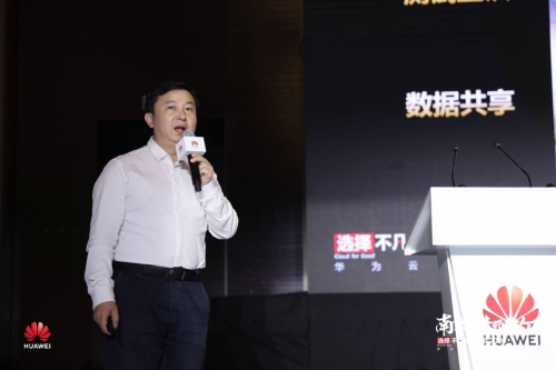 華為云與計算車聯(lián)網高峰論壇成功舉行，共話江蘇5G車聯(lián)網產業(yè)新機遇