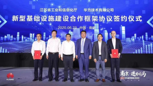 城市創(chuàng)新2.0，江蘇在正確的道路上奔跑