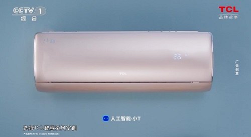 蒲公英都吹不散？ TCL智慧柔風(fēng)空調(diào)，智享全屋舒適
