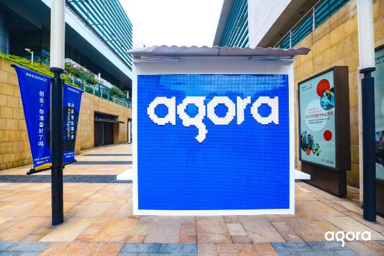 全球?qū)崟r互動云第一股聲網(wǎng)Agora登陸納斯達克
