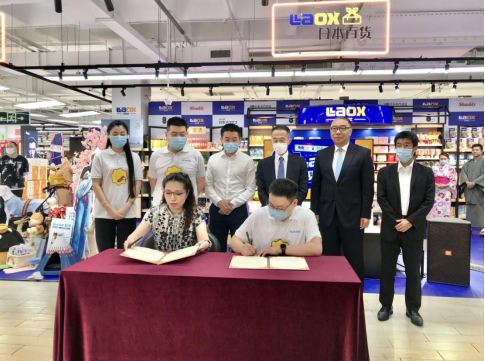 從Laox樂購仕618牽手家樂福，看蘇寧國際化布局的“乘風(fēng)破浪”