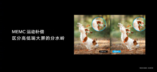 樹立標(biāo)桿品質(zhì)還沒有開關(guān)機(jī)廣告，榮耀智慧屏X1成端午超值選購大屏