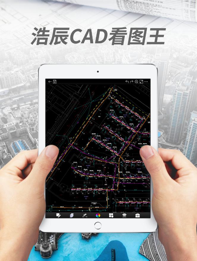 工業(yè)軟件成科技戰(zhàn)焦點，國產(chǎn)軟件浩辰CAD啟示智造崛起之路