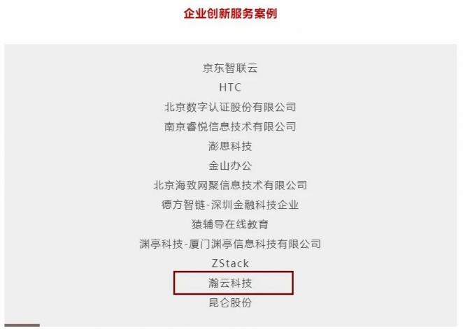 “老師傅”+碼農，朗新科技的產業(yè)互聯(lián)網道路