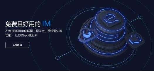 卯云IM橫空出世，現(xiàn)已開放使用！