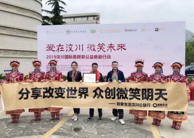 粉象生活公益步伐不停，多渠道推動(dòng)“人人可公益