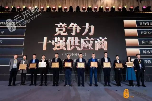 備受肯定！有屋科技獲評中梁地產(chǎn)“優(yōu)秀戰(zhàn)采合作供方”
