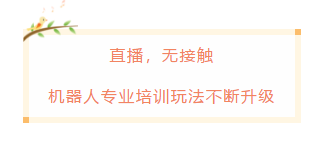 獵豹移動(dòng)CCRSE的第15期線上培訓(xùn)，全程干貨滿滿受到參加培訓(xùn)伙伴們歡迎