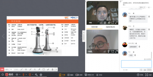獵豹移動(dòng)CCRSE的第15期線上培訓(xùn)，全程干貨滿滿受到參加培訓(xùn)伙伴們歡迎