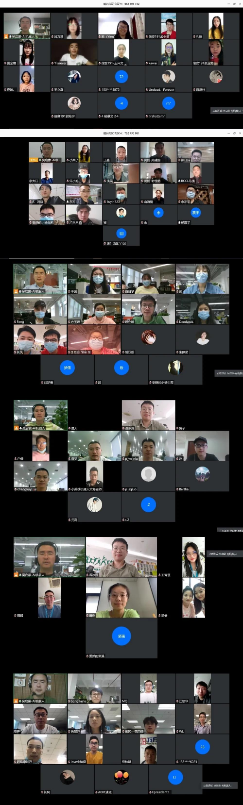 獵豹移動(dòng)CCRSE的第15期線上培訓(xùn)，全程干貨滿滿受到參加培訓(xùn)伙伴們歡迎