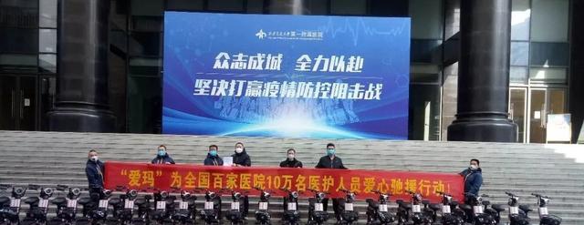 建黨99周年，愛瑪不忘初心，為愛前行！