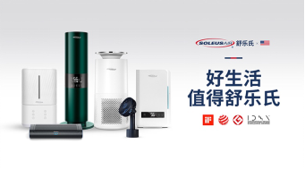 想要更舒適的居家環(huán)境？SoleusAir舒樂氏加濕器安排上！
