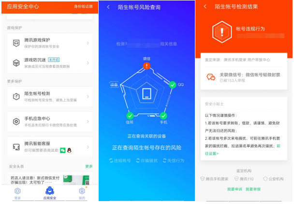 畢業(yè)季注銷校園卡揮別校園，當(dāng)心陷入“注銷貸款賬戶”坑
