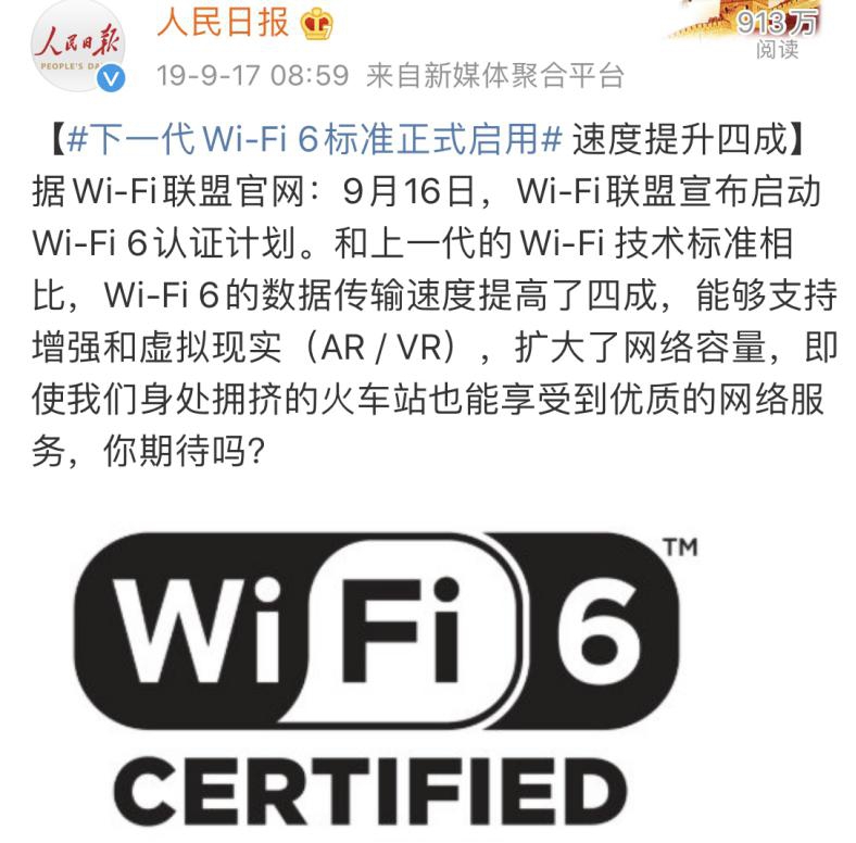 拒絕大戶(hù)型信號(hào)死角 WiFi6路由器幫你告別網(wǎng)絡(luò)“卡慢”時(shí)代