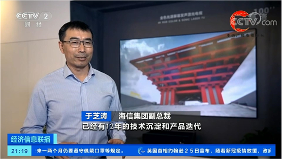 中怡康：激光電視上半年線上零售額增長(zhǎng)近200%