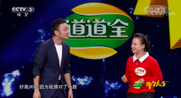 西瓜視頻創(chuàng)作人亮相央視，推廣家鄉(xiāng)端午習(xí)俗