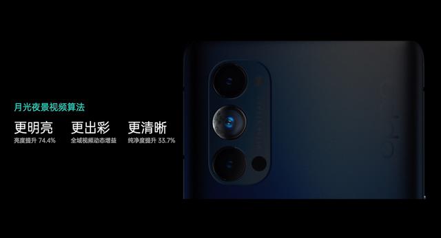 ColorOS 7.2自研“月光夜景算法”，讓夜景視頻創(chuàng)作更暢快
