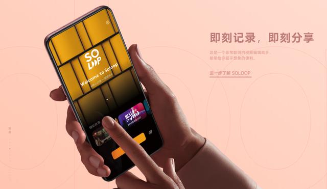 ColorOS 7.2自研“月光夜景算法”，讓夜景視頻創(chuàng)作更暢快