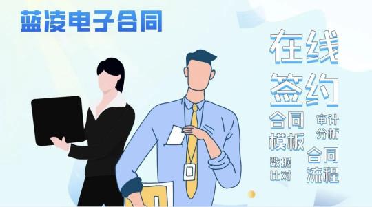 警方證實！鵝廠被騙了，企業(yè)如何避免合同糾紛