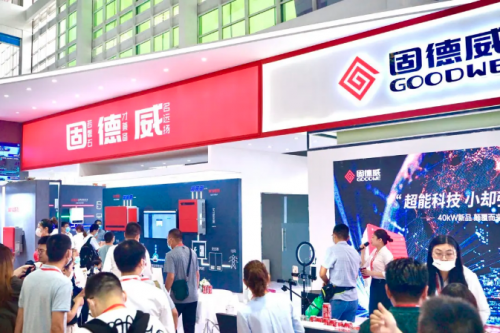 固德威2020山東首展，“紅色”驚艷！