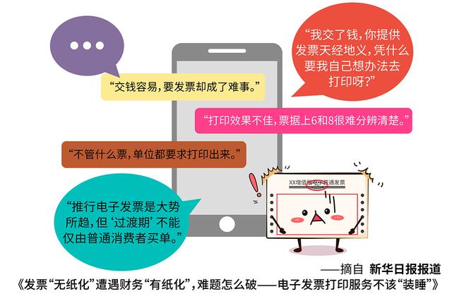 為廣大商戶添便利，映美自助打印終端落地柳州賓館