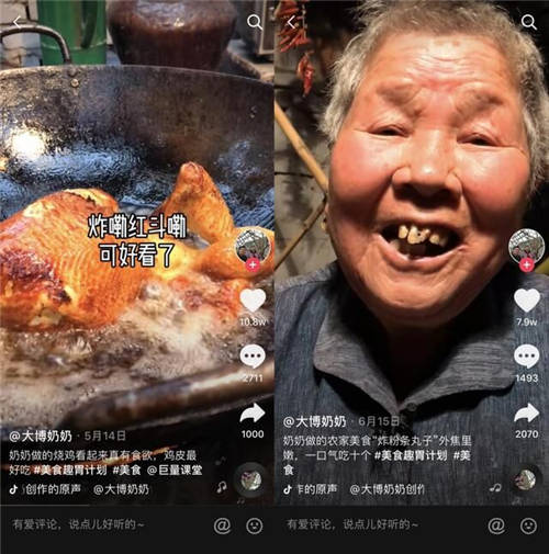 疫情期間他拉著奶奶拍抖音，圈粉50萬收入翻4倍，央視都點贊！
