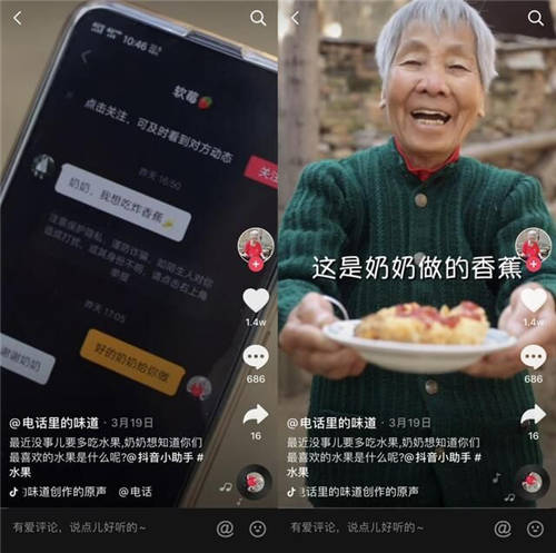 疫情期間他拉著奶奶拍抖音，圈粉50萬收入翻4倍，央視都點贊！
