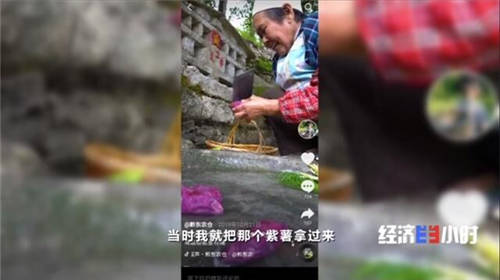 疫情期間他拉著奶奶拍抖音，圈粉50萬收入翻4倍，央視都點贊！
