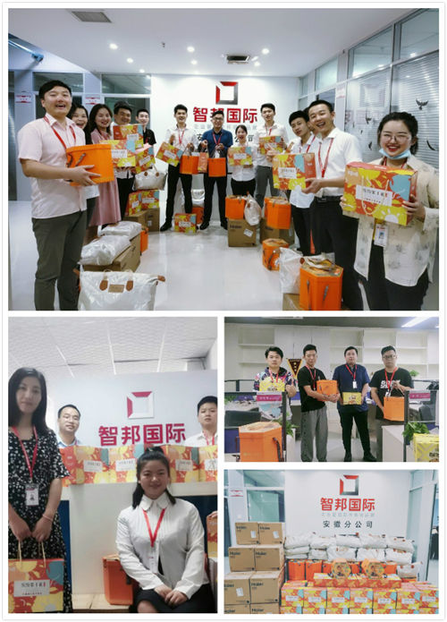 智邦國(guó)際祝您端午節(jié)安康！