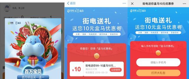 行業(yè)效能與商業(yè)價值探索，街電為何持續(xù)領(lǐng)跑行業(yè)？