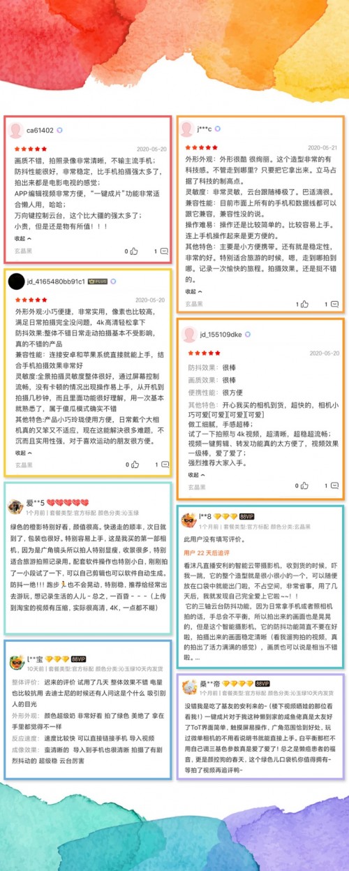 7月正當(dāng)紅！橙影智能攝影機(jī)全新配色首發(fā)開門紅