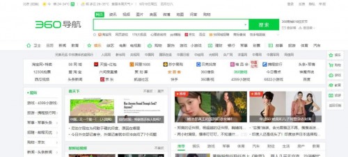 趨于“嚴肅”的網(wǎng)址導航，如何創(chuàng)造用戶上網(wǎng)“新入口”？