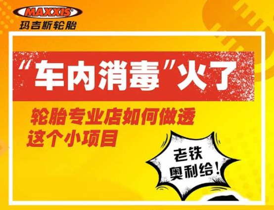 疫情前后，瑪吉斯始終與眾合作伙伴戮力同心，共克時(shí)艱
