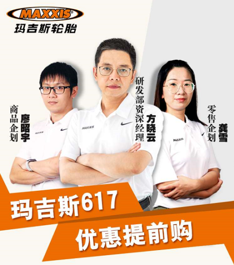 疫情前后，瑪吉斯始終與眾合作伙伴戮力同心，共克時(shí)艱