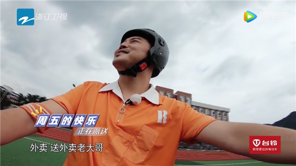 《奔跑吧》沙溢、韓東君騎臺鈴虎賁，上演賽事級“飆車大戲”