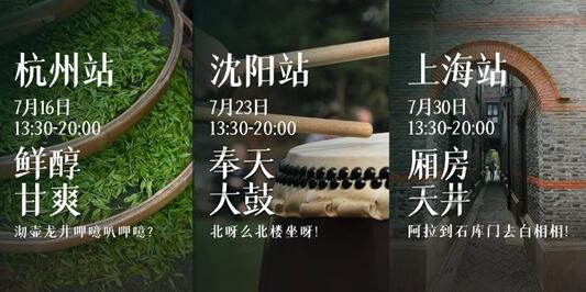 第十二屆祝融獎(jiǎng)首站昆明完美落幕歐普以“梵華”的光與大師有約！