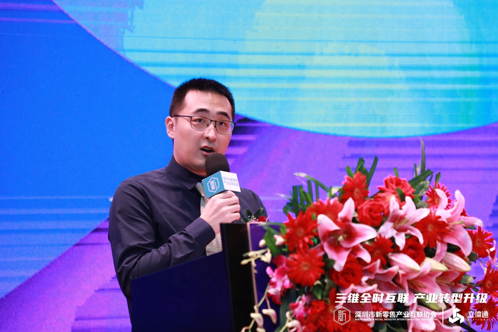 5G+3D 立體通技術(shù)助力產(chǎn)業(yè)升級