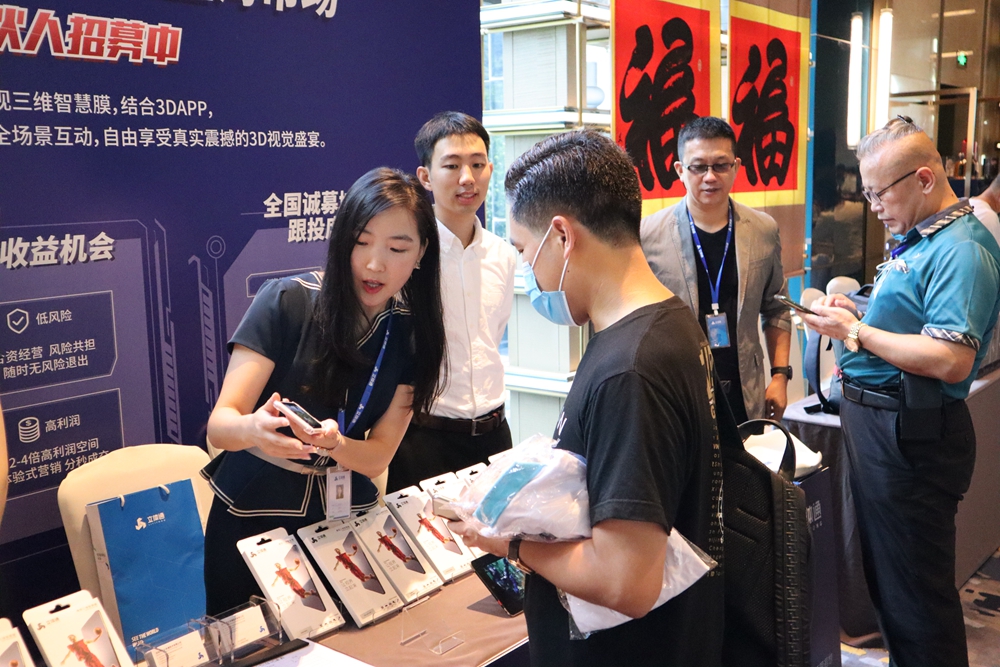 5G+3D 立體通技術(shù)助力產(chǎn)業(yè)升級