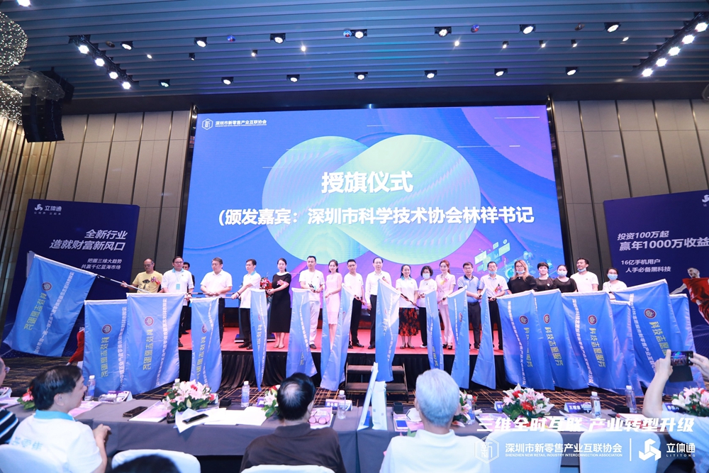 5G+3D 立體通技術(shù)助力產(chǎn)業(yè)升級