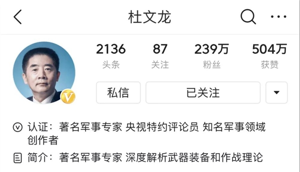 這些電視節(jié)目“紅人”，為何選擇去新媒體做軍事科普？