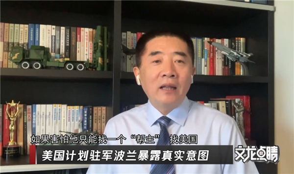 這些電視節(jié)目“紅人”，為何選擇去新媒體做軍事科普？