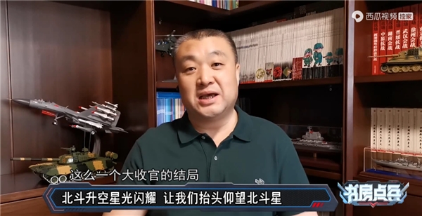 這些電視節(jié)目“紅人”，為何選擇去新媒體做軍事科普？