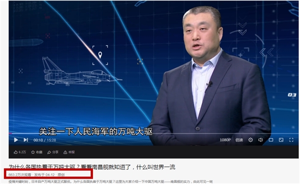 這些電視節(jié)目“紅人”，為何選擇去新媒體做軍事科普？