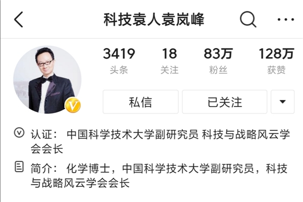 半年漲粉50萬，視頻播放破億，“半路出家”的三一博士是如何做到的？