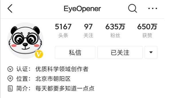半年漲粉50萬，視頻播放破億，“半路出家”的三一博士是如何做到的？