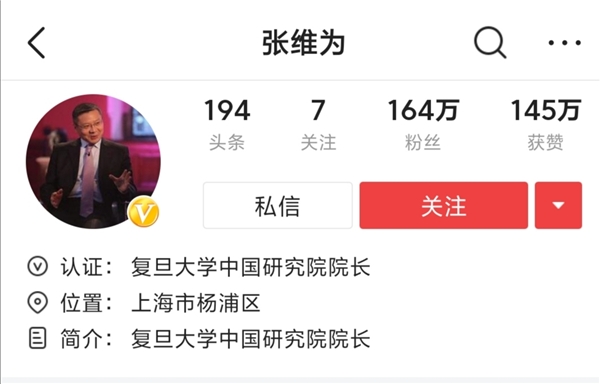 半年漲粉50萬，視頻播放破億，“半路出家”的三一博士是如何做到的？
